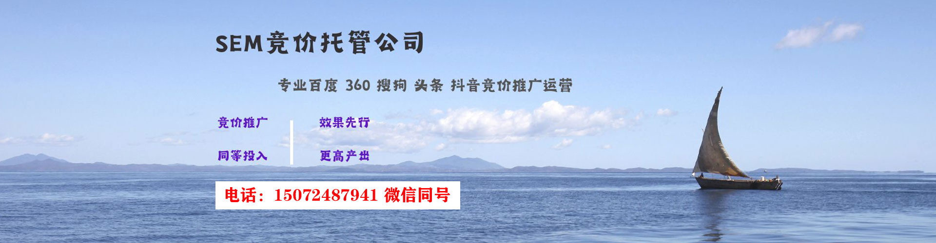 崂山信息流怎么做